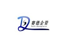 佛山管理咨询,工厂管理咨询,企业管理咨询,赛德企管_商城_佛山市赛德企业管理咨询会员商铺-中国贸易网-会员网站
