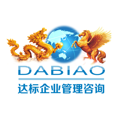东莞薪酬绩效管理咨询能给企业带来什么