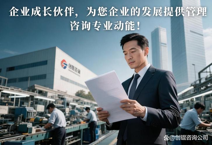 上海全国企业管理咨询报价